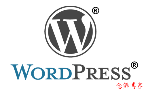 谈谈用Wordpress建站的四大优势