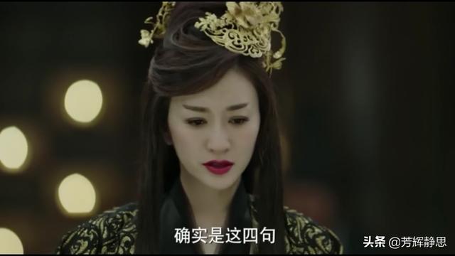 《庆余年》长公主为何告诉范闲自己就是一直杀他的人？如何评价李小冉剧中表现？