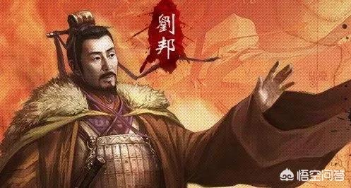 刘邦在中国历史上有什么特别贡献？