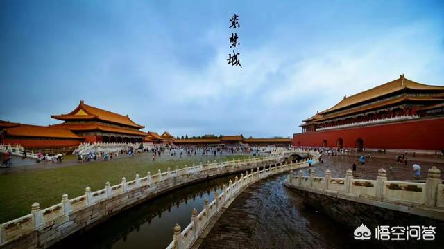 去北京旅游是否要游玩故宫，故宫的来由是怎么回事？