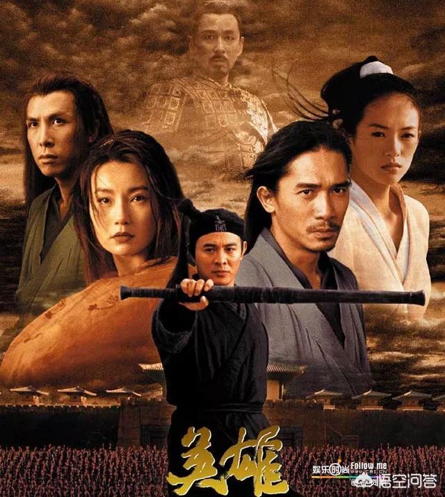 电影《英雄》中，<strong>李连杰</strong>饰演的刺客为什么会放弃刺杀秦王？