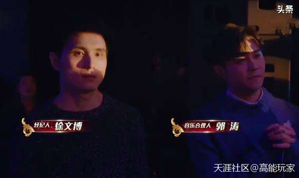 歌手：吴青峰唱《我们》，他在镜头中一闪而过，粉丝都不可思议