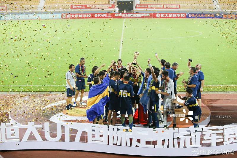 恒大U17国际冠军赛展现世界青训顶级水准对中国足球有益