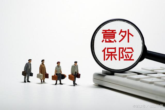传统寿险与新型寿险_寿险包括哪些_中国精算师寿险非寿险