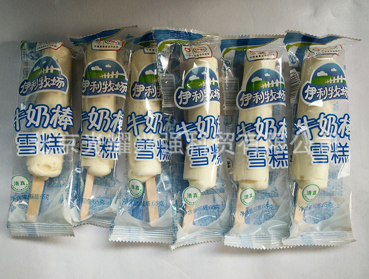 蒙牛纯牛奶成分_蒙牛学生奶成分_蒙牛纯牛奶的营养成分