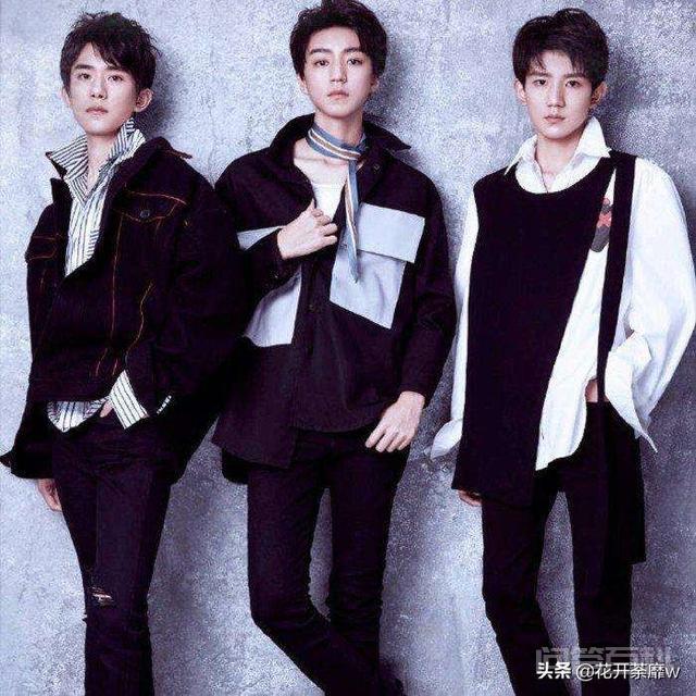 Tfboys为什么能连续几年稳坐顶流？