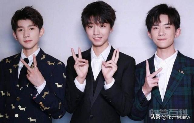 Tfboys为什么能连续几年稳坐顶流？