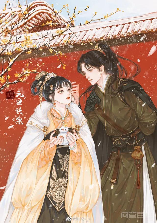 别来无恙谢景行来娶你了沈娇娇