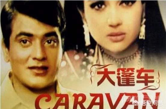 印度电影《大篷车》在全世界的收视率有香港电影《霍元甲》高吗？