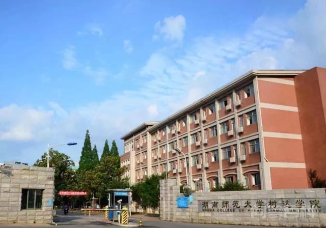 长沙市新增一所本科大学