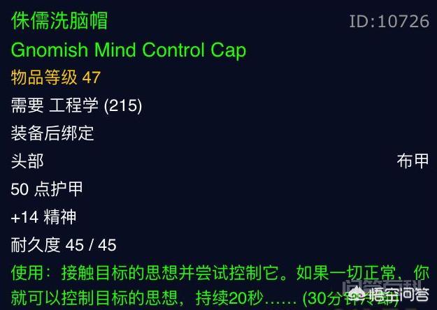 侏儒"死亡射线",效果非常强大,暴击的话可以打出爆炸伤害,甚至可以