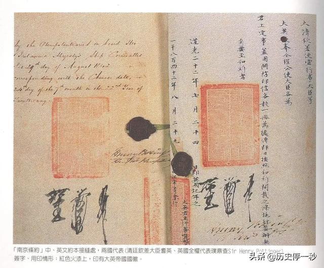 中国历史上和外国签的第一个不平等条约的前因后果是什么？
