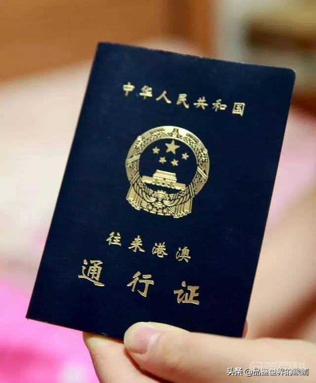 去香港的签证要如何办理？应该注意哪些事项？