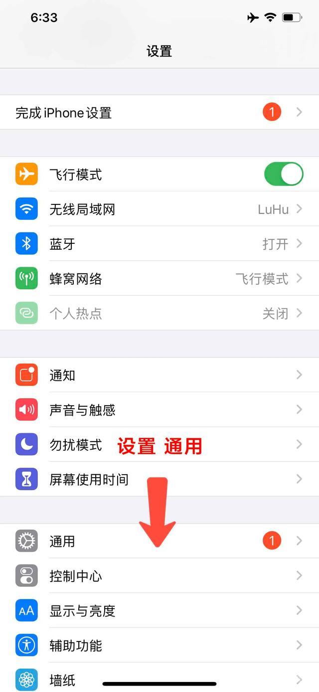 iPhone <strong>iPad</strong> 无法连接到App Store 怎么办？