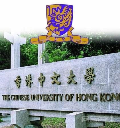<strong>北京大学</strong>和香港中文大学，哪个好？