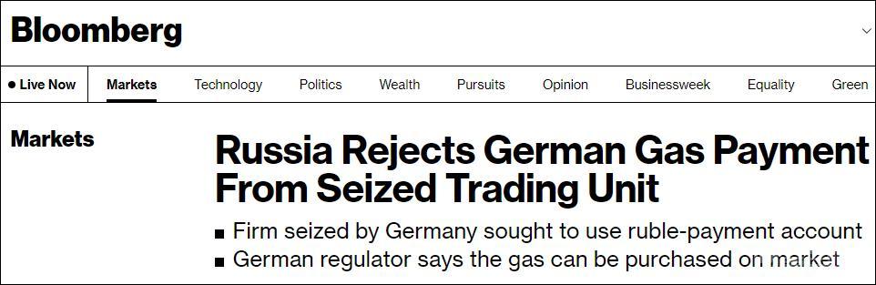 美媒：德国和奥地利以卢布<strong>支付</strong>天然气款项，俄罗斯因“德国抢夺俄交易公司”而拒收