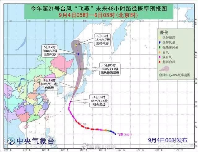 日本这次台风大吗？