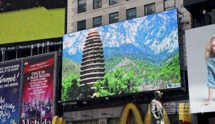 郑州城市形象宣传片竟然登陆美国纽约时报广场户外屏幕，你怎么看？