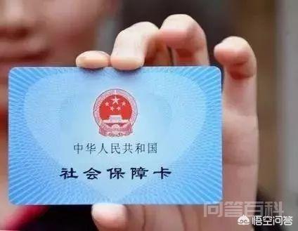 在北京，申请积分落户对申请人社会<strong>保险</strong>缴费有哪些具体要求？