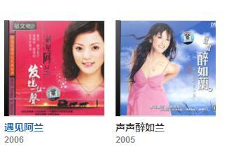 在日本是巨星级的藏族女歌手阿兰·达瓦卓玛唱功颜值都在线，为什么在中国火不起来？