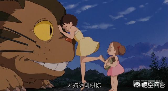 宫崎骏的《龙猫》中，小月和小梅两个孩子死了吗？