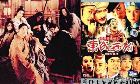 香港电影《东成西就》和《东邪西毒》是姊妹篇吗？两部电影有什么联系？