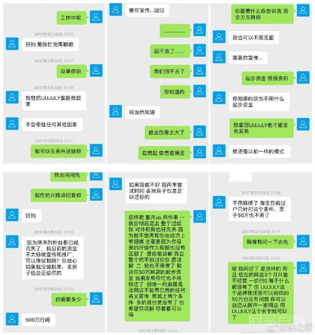 薛之谦爆料4年之前的微信聊天记录，粉丝称其为从腾讯服务器拿到，腾讯服务器会保存所有人的聊天记录吗？