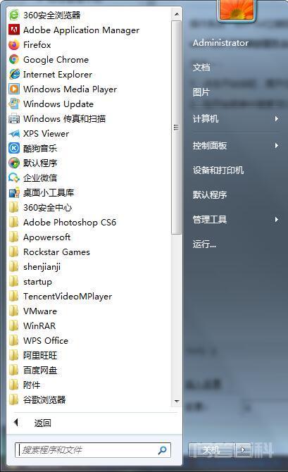 Win7<strong>英雄联盟</strong>进不去游戏怎么办？