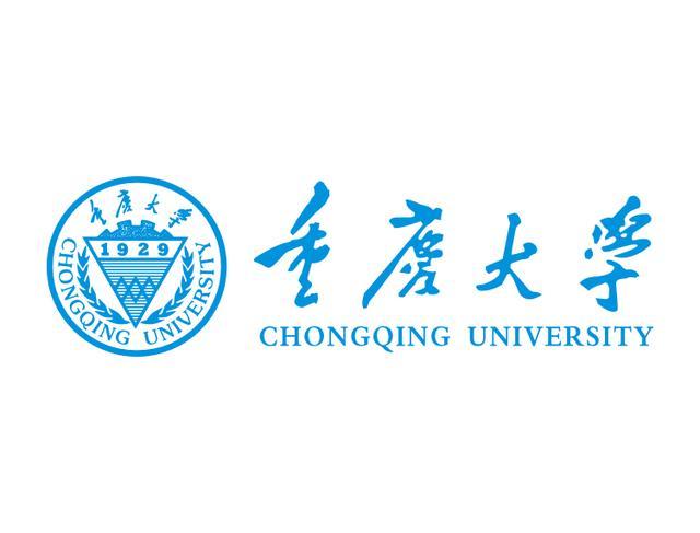 2022年重庆大学工商管理专业考研分数线、考试科目、经验贴