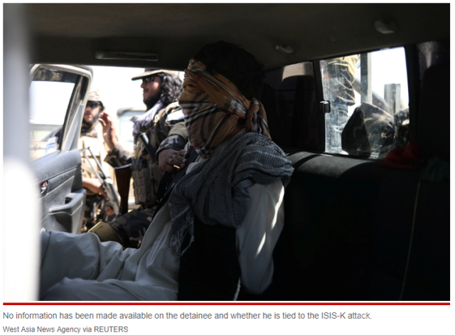 塔利班展示对“死敌”ISIS的打击：被抓获的恐怖嫌疑人被蒙眼游街
