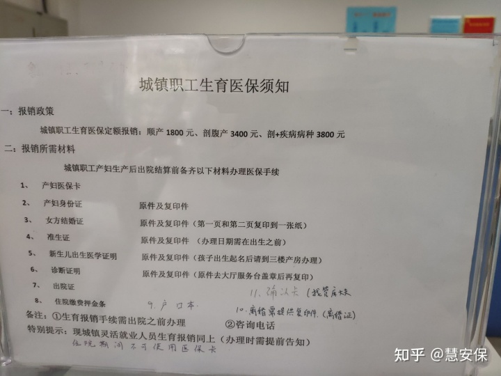 生育医疗费_生育险产检费怎么办理_上海女性生育医疗津贴