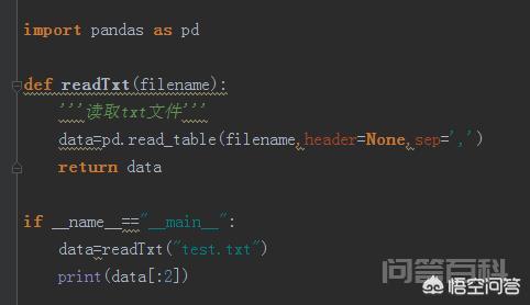 如何使用Python Pandas模块读取各类型文件？