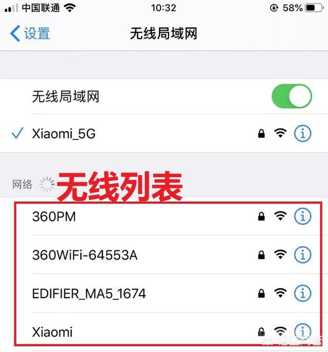 <strong>WiFi</strong>关闭SSID广播，手机查找不到网络，该怎么连接？