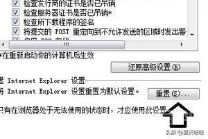 explorer.exe应用程序错误怎么办？