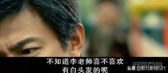 刘德华主演的电影《童梦奇缘》想表达怎样的感情？