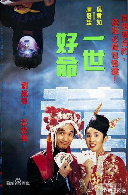 有一个香港鬼电影是几个人和老太太在一起打<strong>麻将</strong>输了的人喝老太太的痰，谁知道是什么电影？