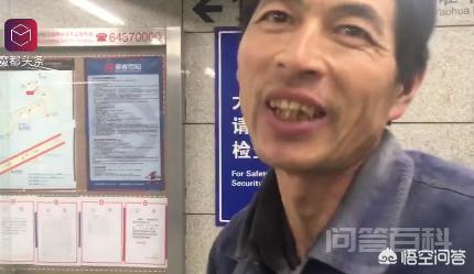 如何看待河南农民工上海地铁内蹲着蹭wifi，为了和老婆视频电话这件事？