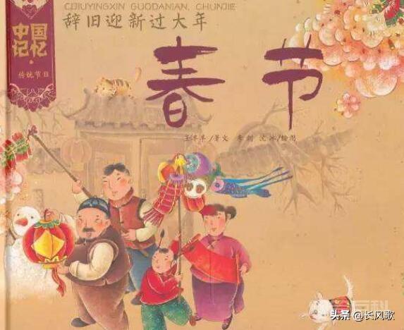 中国传统四大节日是哪些？分别有何寓意？