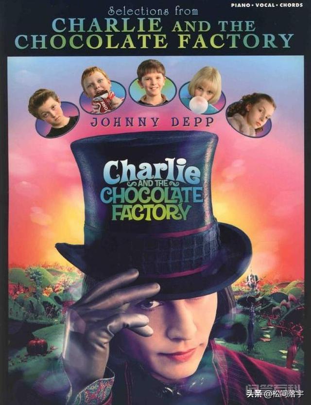 查理与巧克力工厂里的插曲是什么？