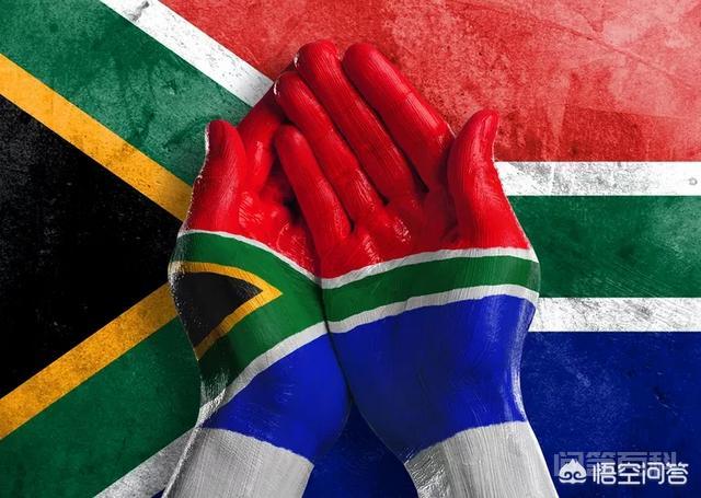 有三个首都的南非，究竟是一个怎样的国家？