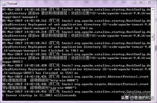 我的Java Web之路8 - Tomcat初步使用