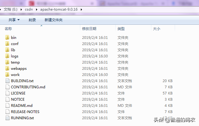 我的Java Web之路8 - Tomcat初步使用