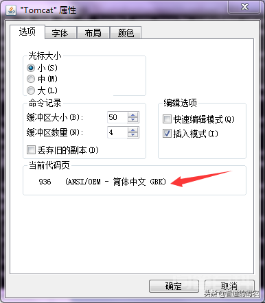 我的Java Web之路8 - Tomcat初步使用