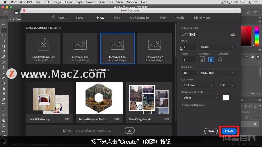 Photoshop 入门教程「1」如何在Mac版 Photoshop 中打开图像？