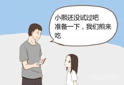 贫穷父女：爸爸一块牛排把女儿吃进医院，小熙表示自己去孤儿院吧
