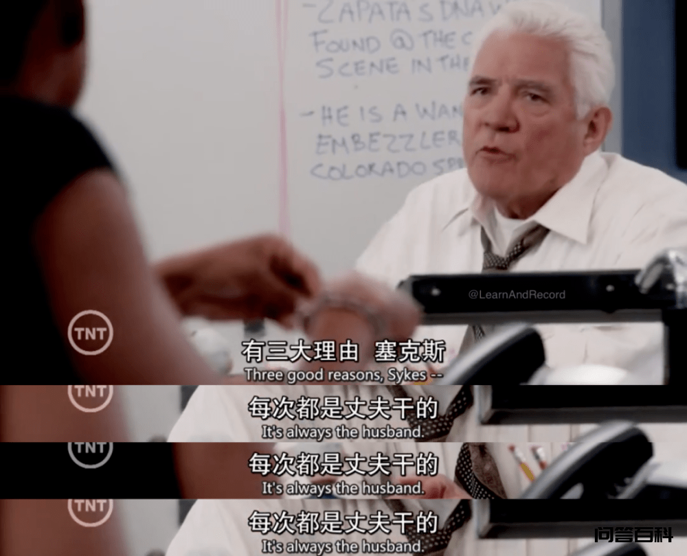 破防了，husband还能这样用？