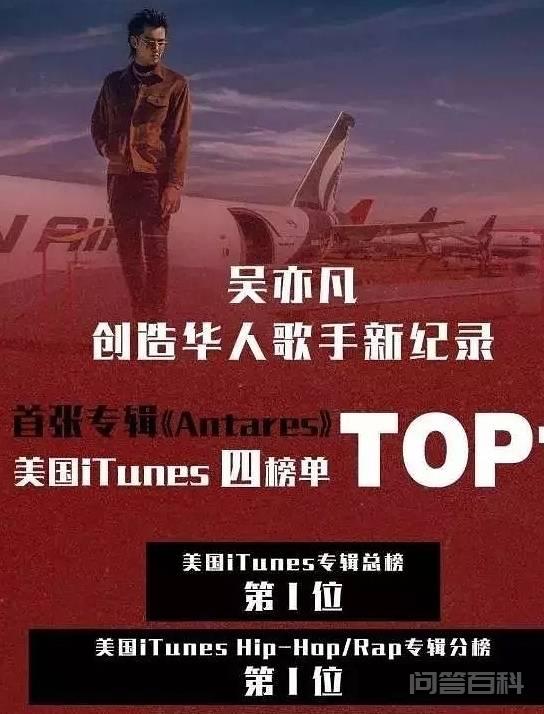 华语乐坛已死！亚洲十大金曲排行榜，粉丝敢刷，小鲜肉敢上榜！