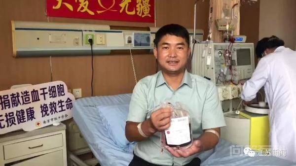“只希望能帮到你！”男子一年内两次捐造血干细胞救同一人