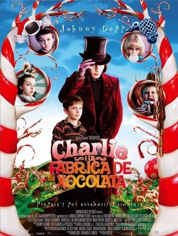 《查理和巧克力工厂》：童真与爱