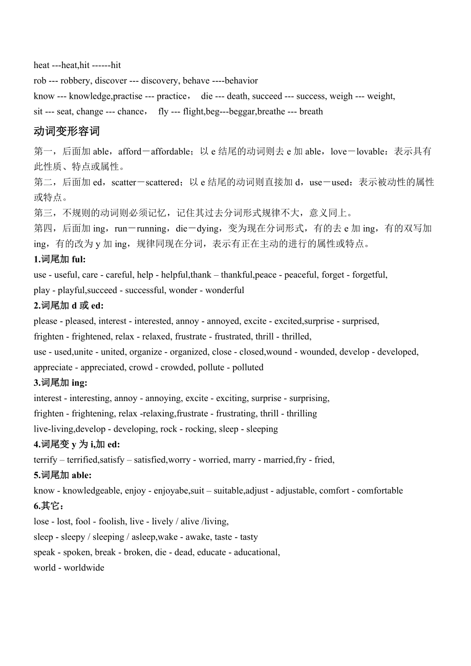 approve用法及搭配 - 问答百科